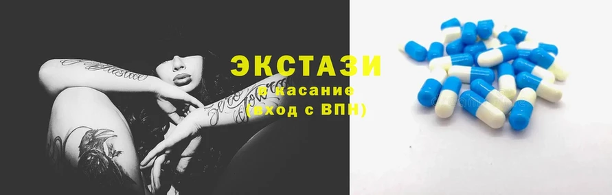 Экстази mix  блэк спрут   Приволжск 