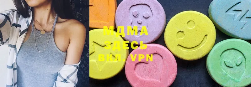 MDMA VHQ  гидра ССЫЛКА  Приволжск  где найти наркотики 